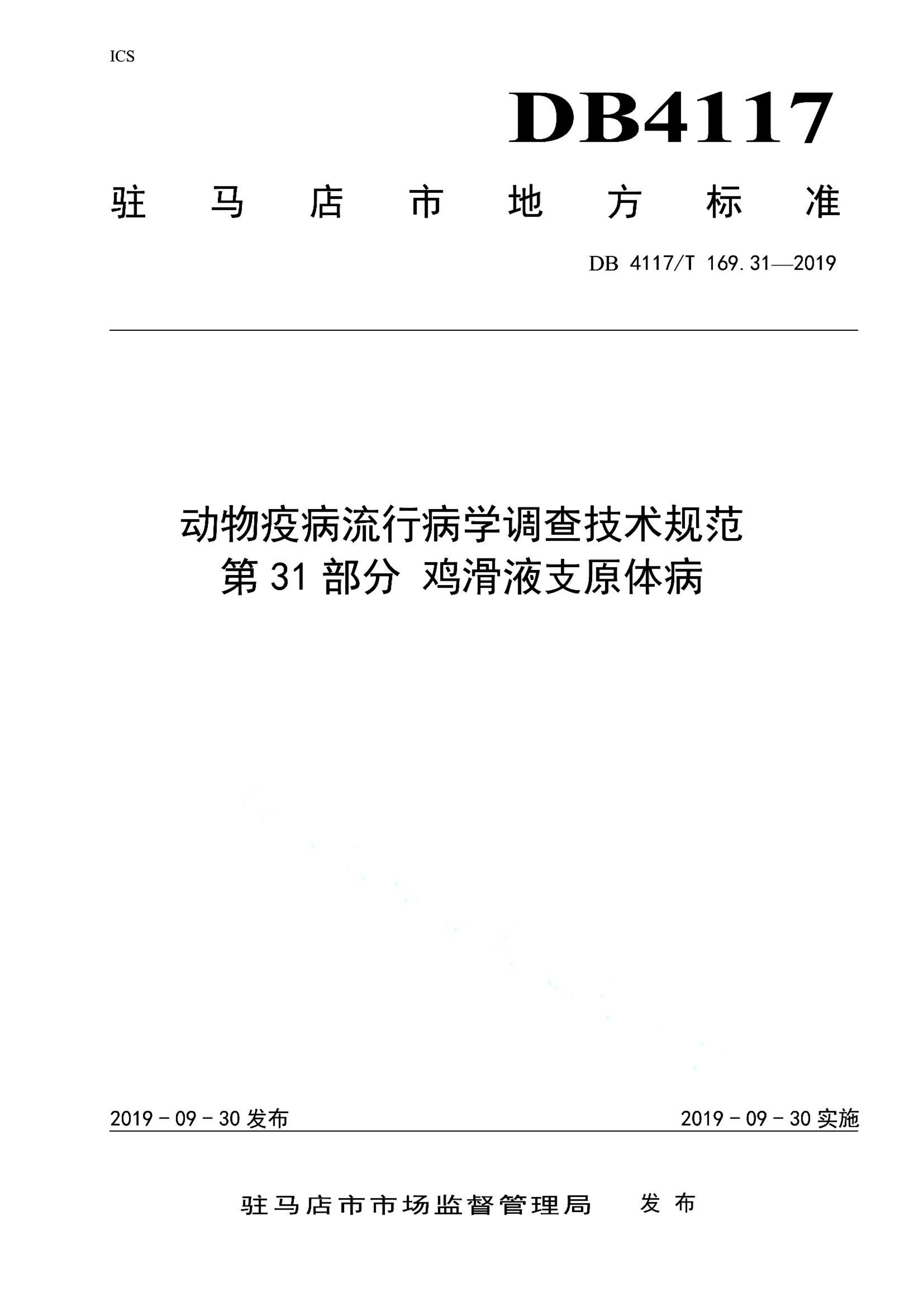 资源详情图